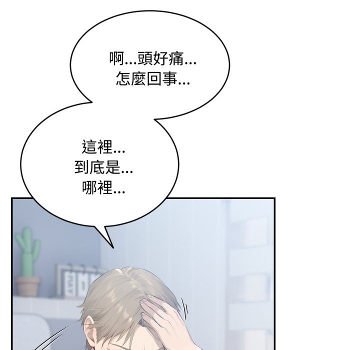 拒绝当花瓶第12话