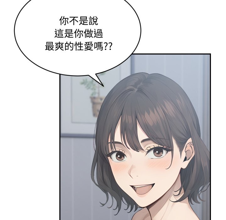 拒绝当花瓶第12话