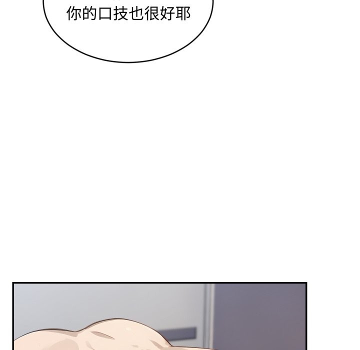 拒绝当花瓶第13话