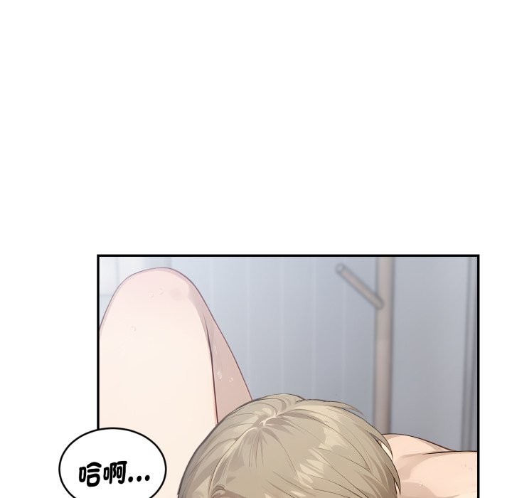 拒绝当花瓶第13话