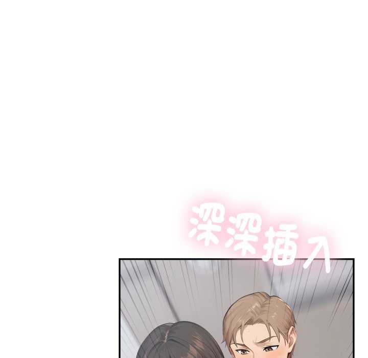 拒绝当花瓶第13话