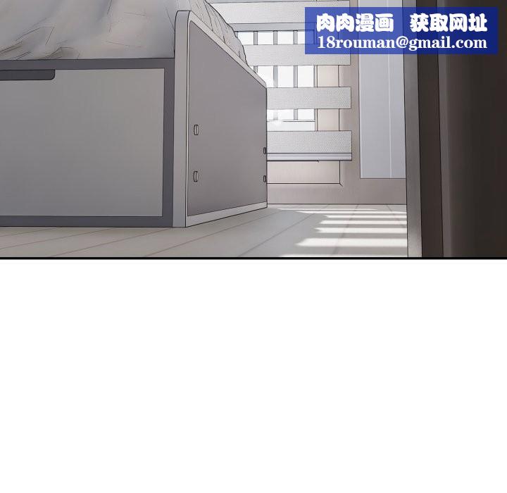 拒绝当花瓶第13话