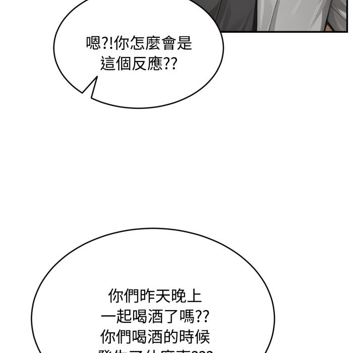 拒绝当花瓶第13话