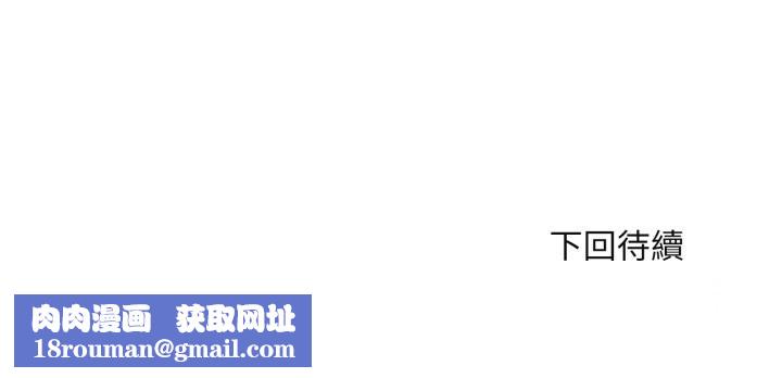 拒绝当花瓶第13話