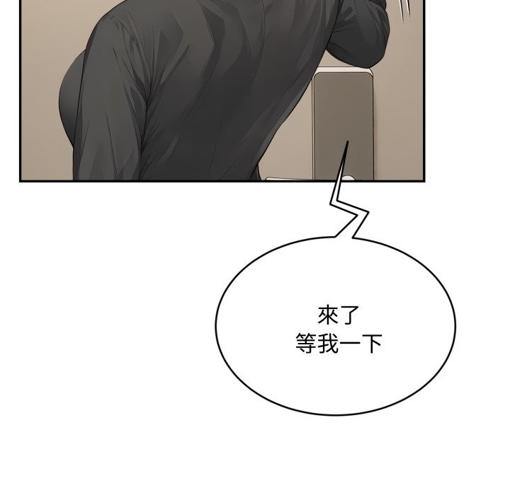 拒绝当花瓶第14话