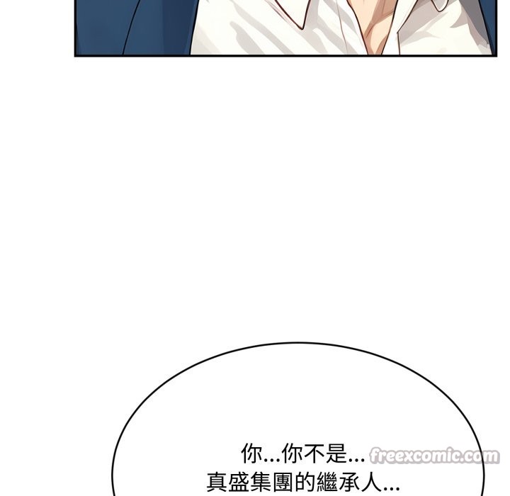 拒绝当花瓶第14话