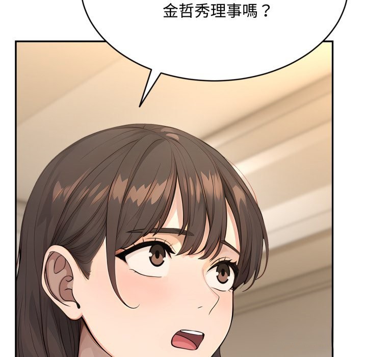 拒绝当花瓶第14话