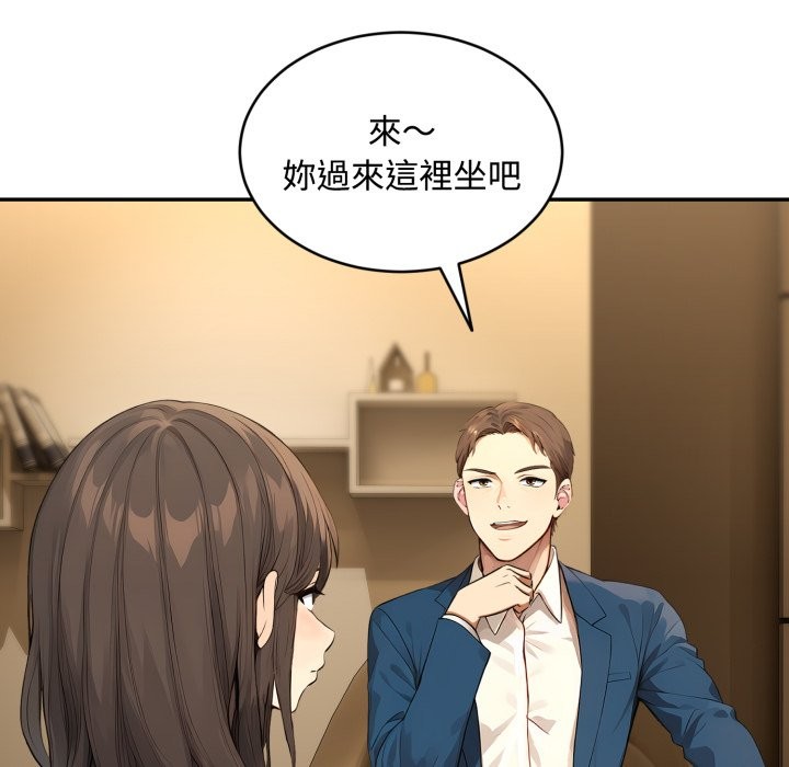 拒绝当花瓶第14话