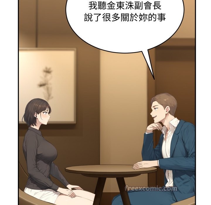 拒绝当花瓶第14话