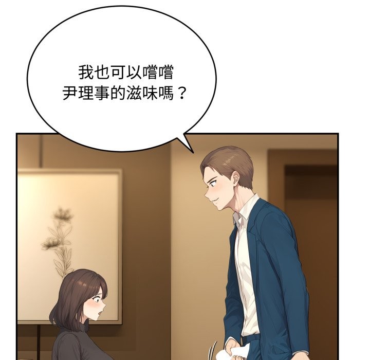 拒绝当花瓶第14话