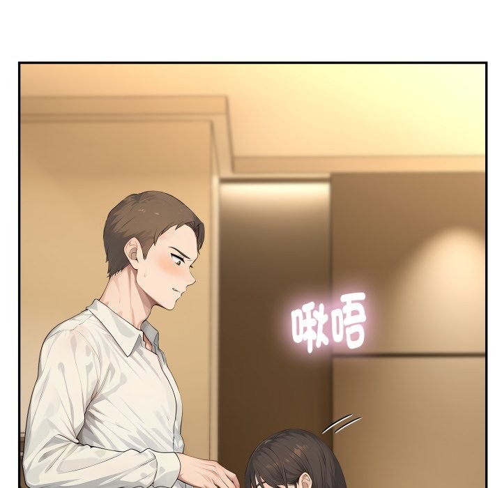 拒绝当花瓶第14話