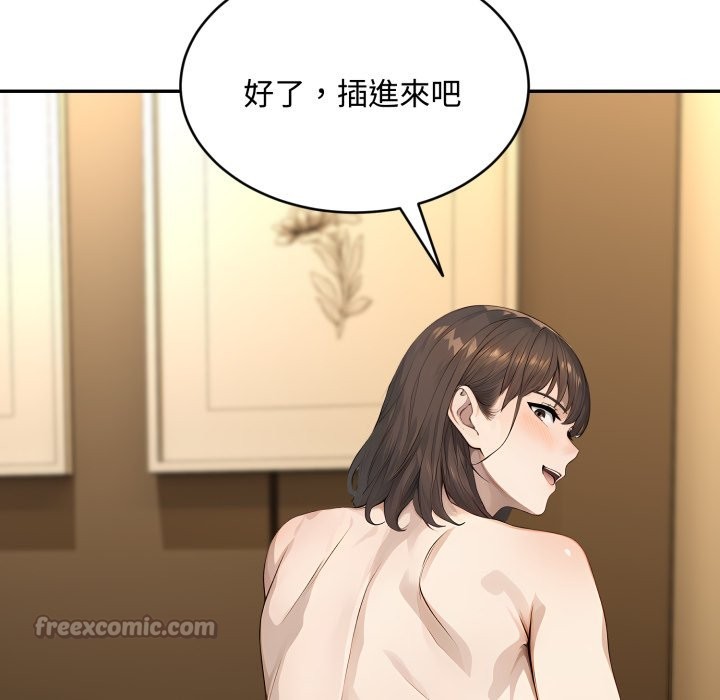 拒绝当花瓶第14话