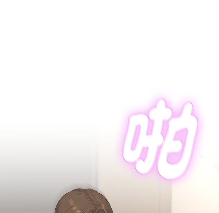 拒绝当花瓶第14话