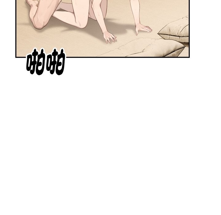 拒绝当花瓶第14话