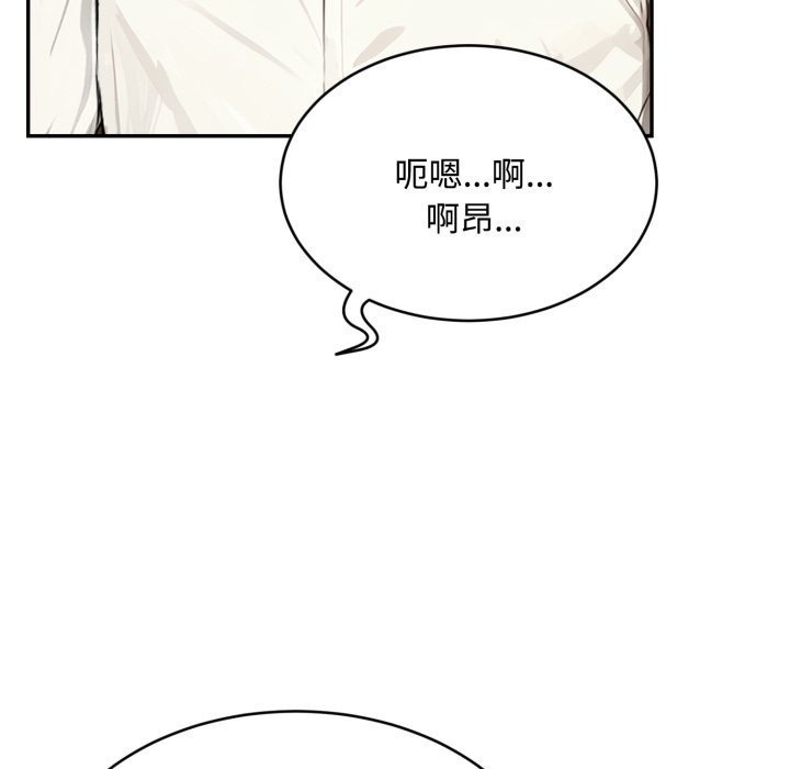 拒绝当花瓶第14話