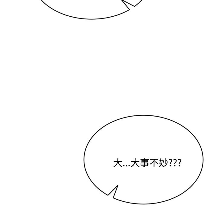 拒绝当花瓶第15话