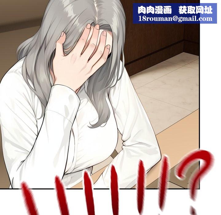 拒绝当花瓶第15话