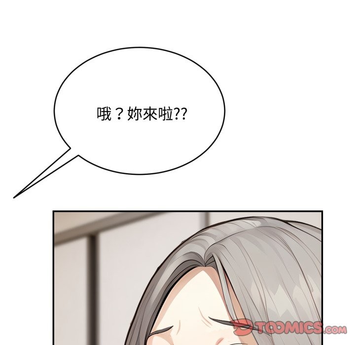 拒绝当花瓶第15话