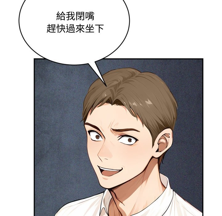 拒绝当花瓶第15话