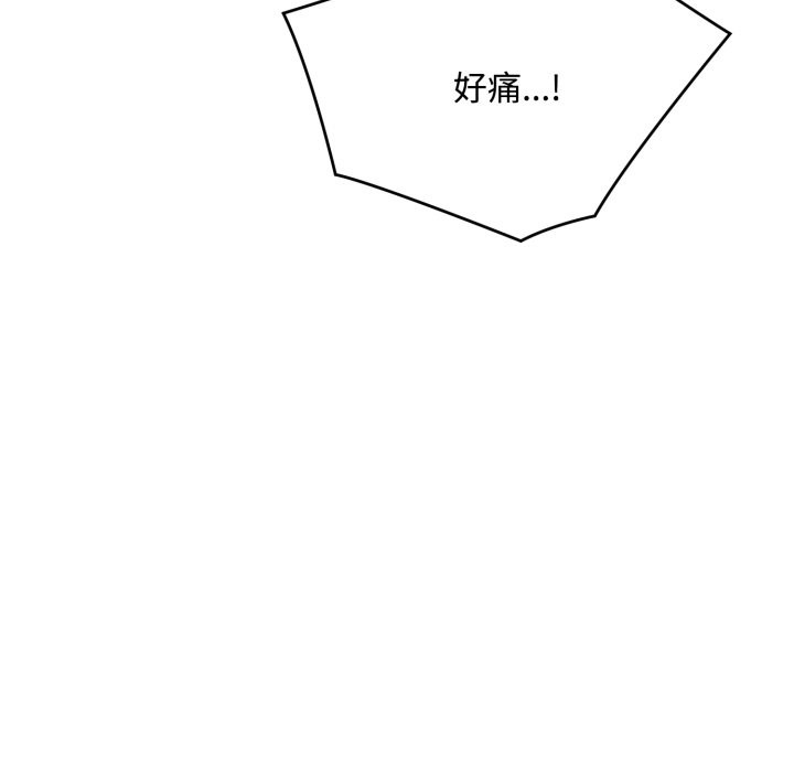 拒绝当花瓶第15话