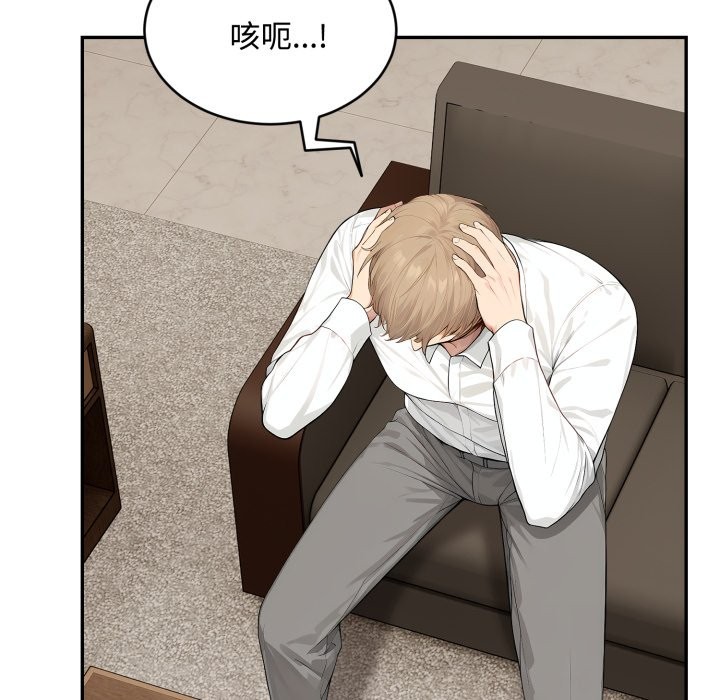 拒绝当花瓶第15话