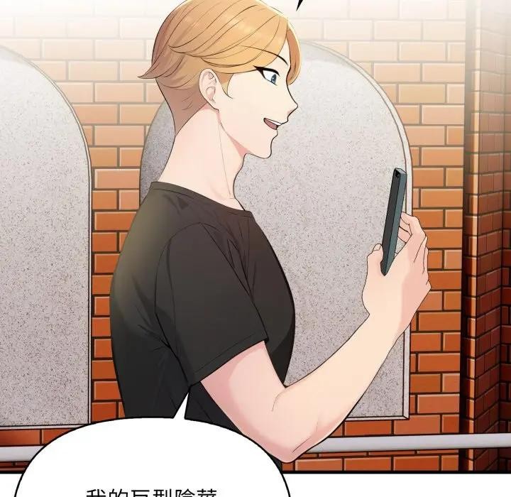 遇见美魔女房东第1話