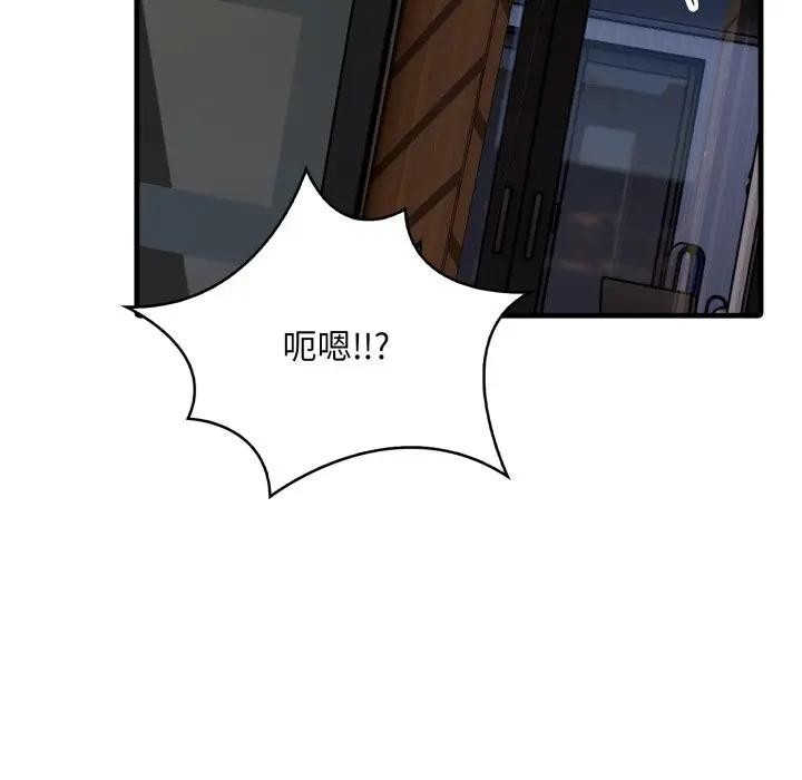 遇见美魔女房东第1話