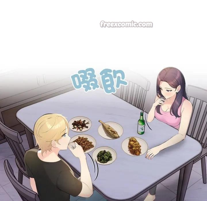 遇见美魔女房东第1話