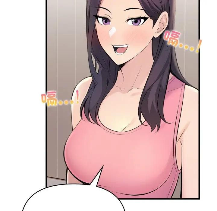 遇见美魔女房东第1话