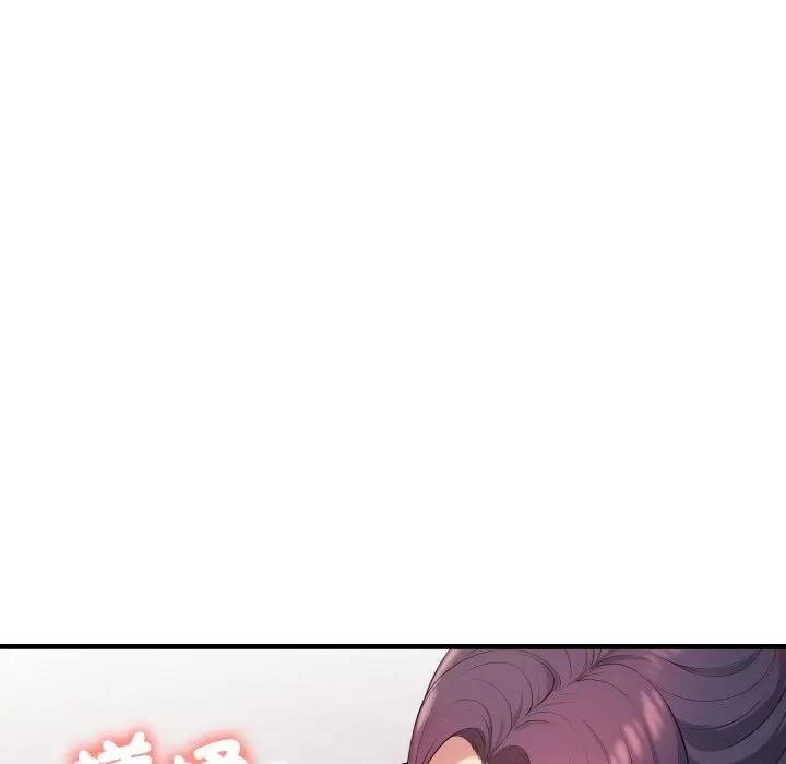 遇见美魔女房东第2話