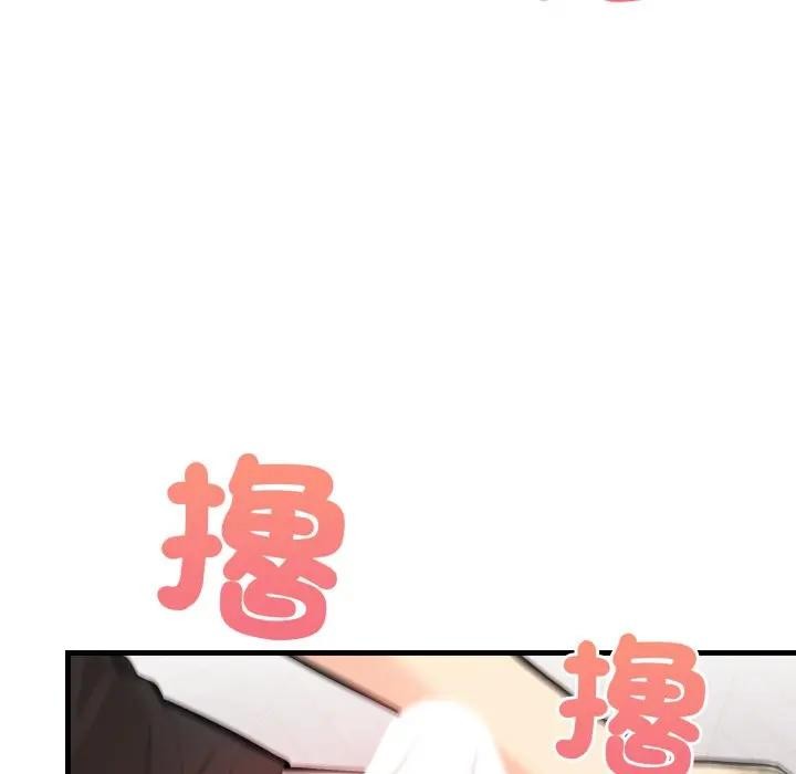 遇见美魔女房东第2话