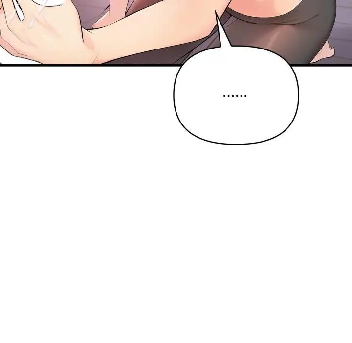 遇见美魔女房东第2话