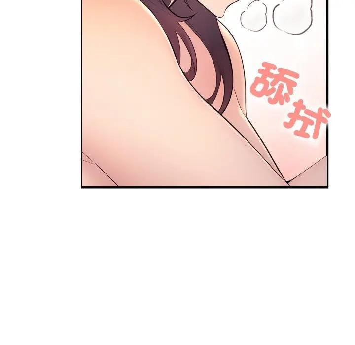 遇见美魔女房东第2话