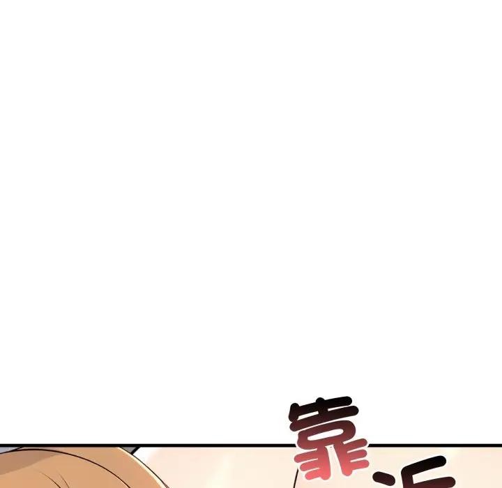 遇见美魔女房东第2话