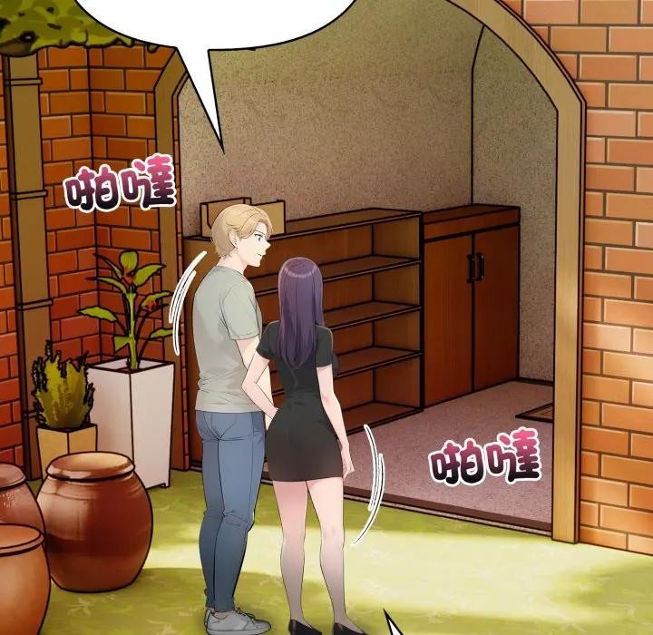 遇见美魔女房东第3話