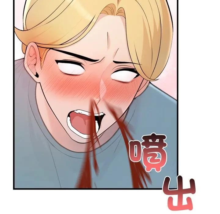 遇见美魔女房东第3话