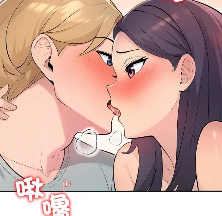 遇见美魔女房东第4話