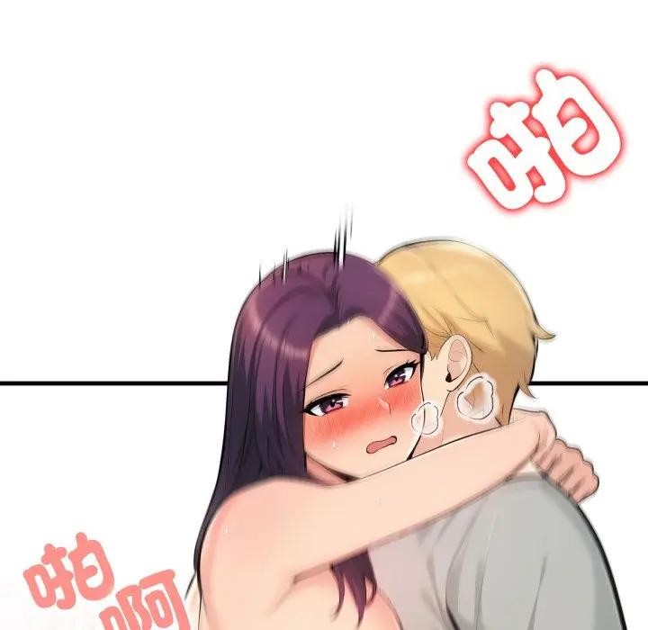 遇见美魔女房东第4話