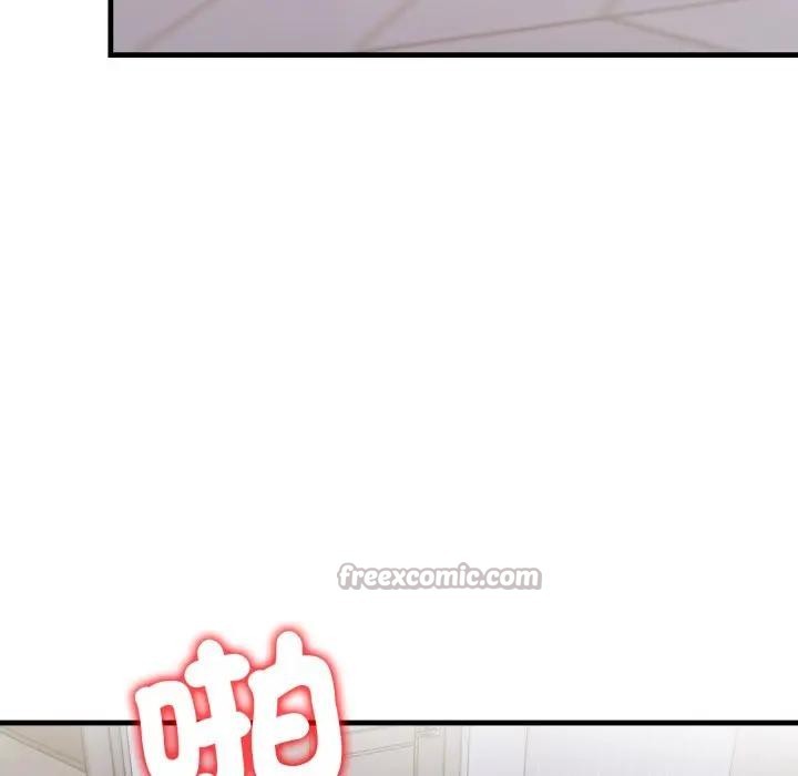 遇见美魔女房东第4话