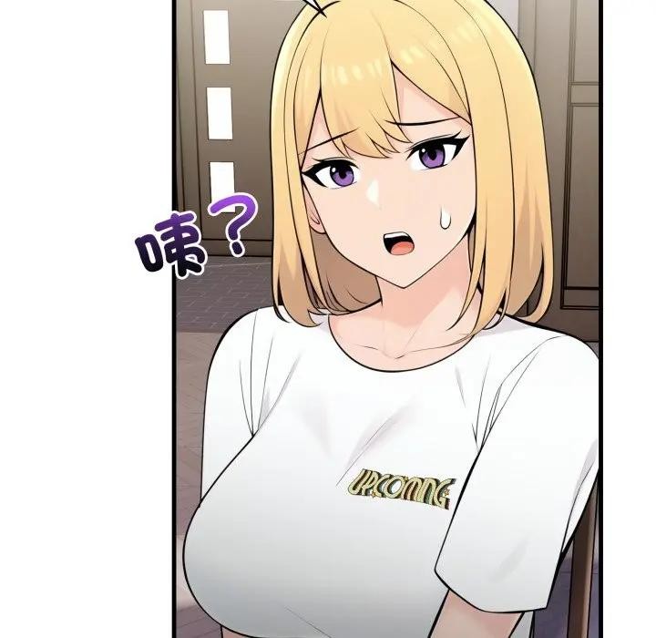 遇见美魔女房东第4話