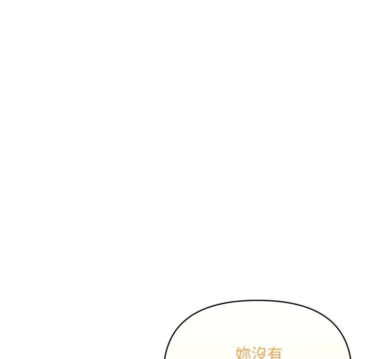 遇见美魔女房东第5话