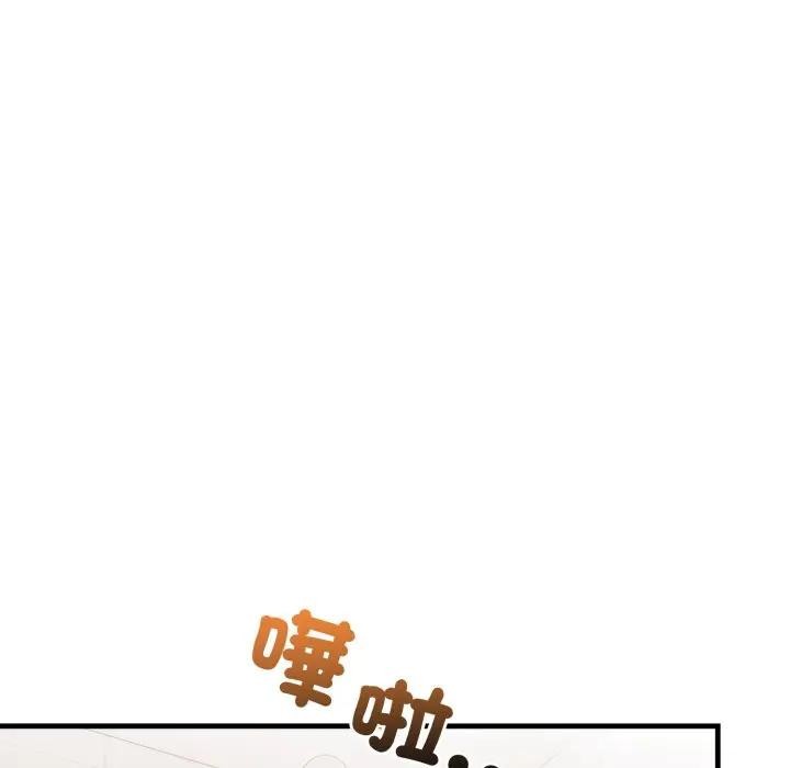 遇见美魔女房东第5话