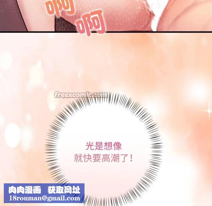 遇见美魔女房东第5话