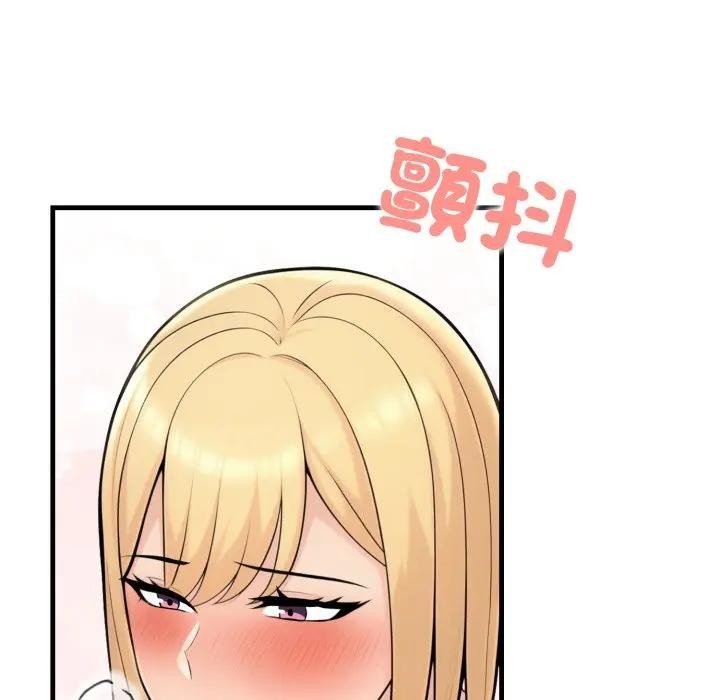 遇见美魔女房东第5话