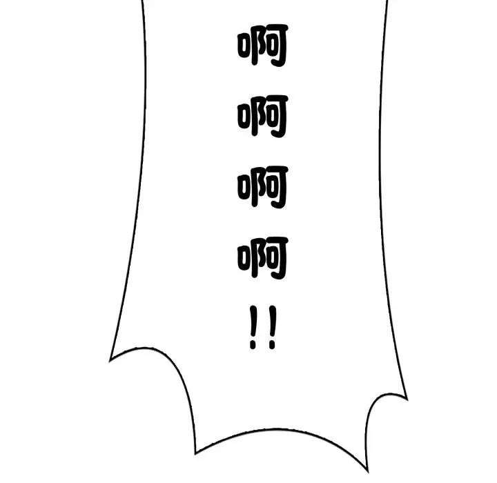 遇见美魔女房东第5话