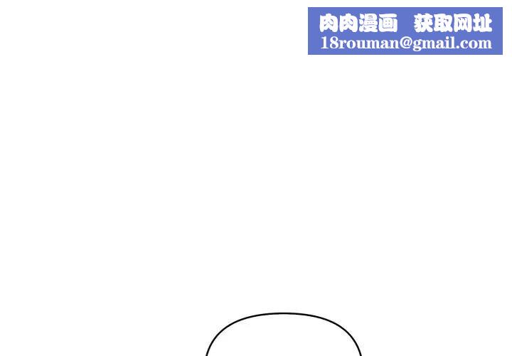 遇见美魔女房东第6话