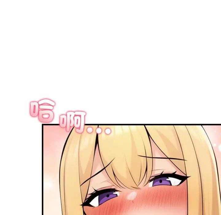 遇见美魔女房东第6话