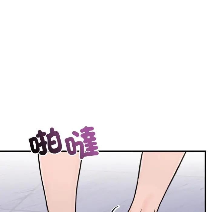 遇见美魔女房东第6话