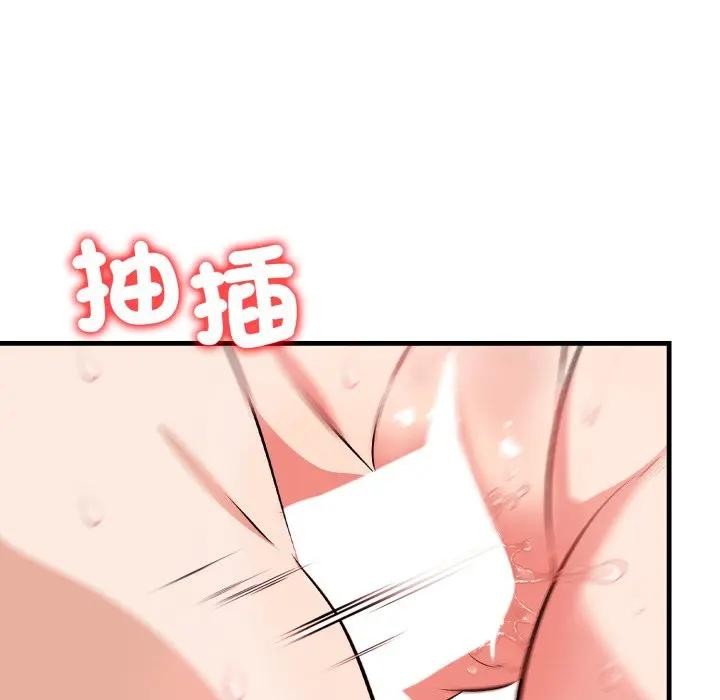 遇见美魔女房东第6話