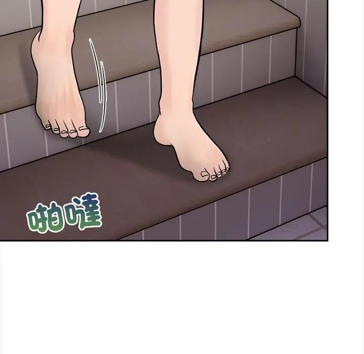 遇见美魔女房东第7話